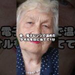 【目が疲れやすい方へ】スマホ疲れを防ぐ！60代からの目のケア3選