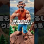 「人生が楽しくなる！60代から始める趣味ベスト3」
