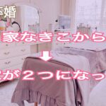 ￼ 60代一人暮らし　60代vlog シニア美容