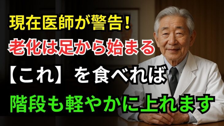 60歳以上の夏ファッション、このズボンは絶対にダメです。代わりにこの7つのズボンをぜひ試してみてください｜シニア夏ファッション｜60代夏ファッション｜70代夏ファッション｜夏用ズボン