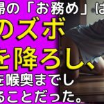 【シニア恋愛】「65歳で始めたスマホ、昔の恋人からのビデオ通話に震えた」 画面越しに再燃した過去の炎が、現