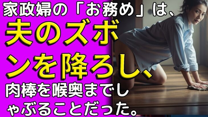 【シニア恋愛】「65歳で始めたスマホ、昔の恋人からのビデオ通話に震えた」 画面越しに再燃した過去の炎が、現