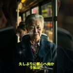 年金7万円、冷蔵庫の中は豆腐だけ 【60代以上の方へ/シニア】 #shorts