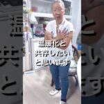 75才母の夏ネイルとコーデ♡ #70代ブロガーやってみたらこうなった #シニアライフ #暮らし #シニア #ファッション #70代 #コーデ #ネイル  #youtubeshorts #購入品紹介