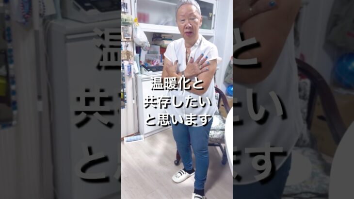 75才母の夏ネイルとコーデ♡ #70代ブロガーやってみたらこうなった #シニアライフ #暮らし #シニア #ファッション #70代 #コーデ #ネイル  #youtubeshorts #購入品紹介