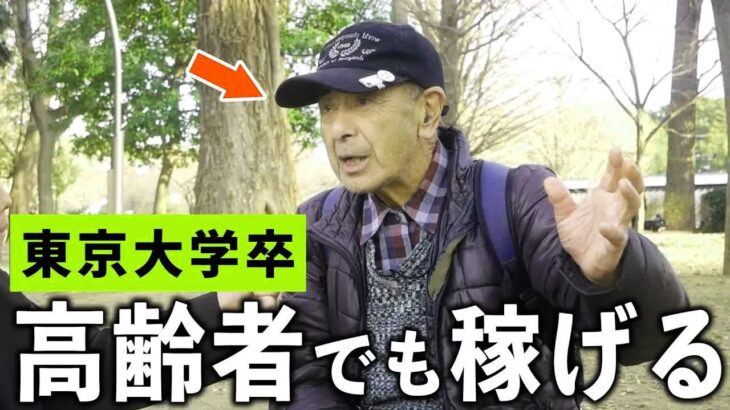 【年金いくら？】80歳 元海外駐在員 「シニア労働でも技術があれば稼げる」年金の現実