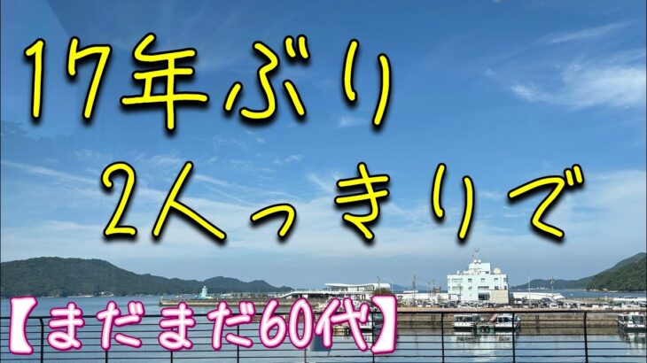 【シニア一人暮らし(92】願っていたことが…