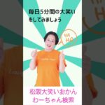 松阪市 シニア向けスマホ活用教室 人に聞きづらい内容 AIなら気軽に相談 夏対策 湿気対策 #shorts