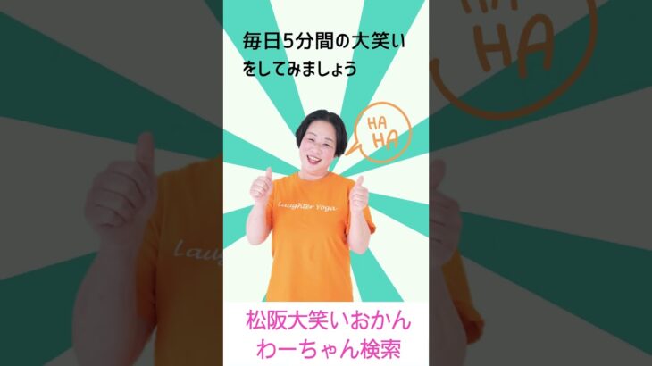 松阪市 シニア向けスマホ活用教室 人に聞きづらい内容 AIなら気軽に相談 夏対策 湿気対策 #shorts
