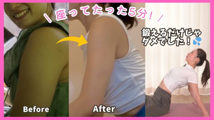 【上腕三頭筋】二の腕のたるみを引き締める！上腕三頭筋トレーニングでスッキリ腕美人！　BY467
