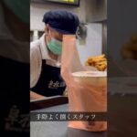 シニアひとり旅日記DAY3 #旅行 #自作編集 #vlog #60歳代 #台灣台北 #シニア