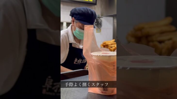 シニアひとり旅日記DAY3 #旅行 #自作編集 #vlog #60歳代 #台灣台北 #シニア