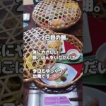 【わかし家・夫婦旅行】シニア夫婦の奥入瀬・十和田湖・酸ヶ湯旅｜自然と温泉に癒された一日【東北旅 Day2】 #シニア #酸ヶ湯温泉 #short