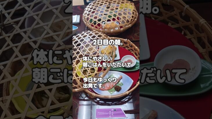 【わかし家・夫婦旅行】シニア夫婦の奥入瀬・十和田湖・酸ヶ湯旅｜自然と温泉に癒された一日【東北旅 Day2】 #シニア #酸ヶ湯温泉 #short