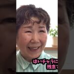 連帯保証人と相続放棄のハナシ #Shorts