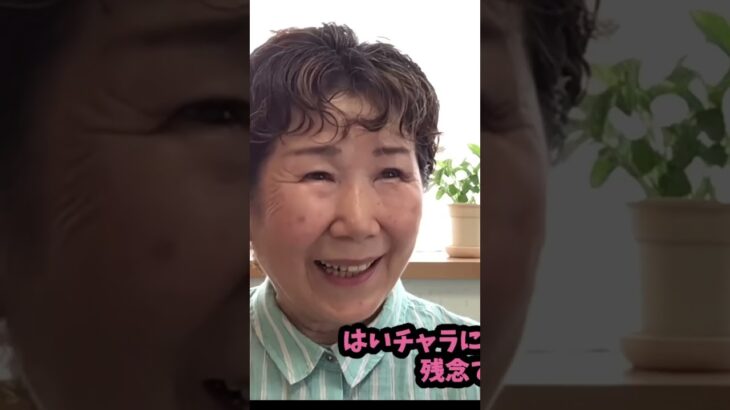 連帯保証人と相続放棄のハナシ #Shorts