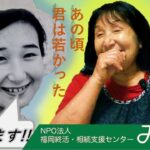 終活！断捨離中！７０代女性【応援します】　#Shorts