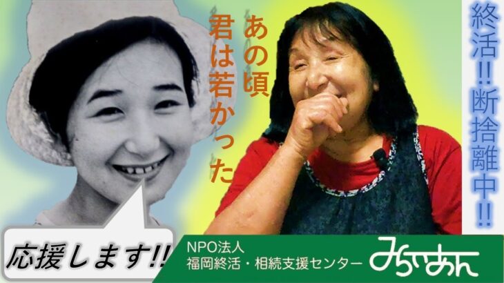 終活！断捨離中！７０代女性【応援します】　#Shorts