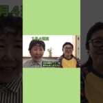 遺産相続の基本_法定相続分で分けなきゃいけないの？ #Shorts