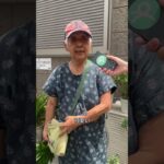 Talking Fashion with Tokyo’s Elders🇯🇵- シニア世代はファッションをどう見てる？