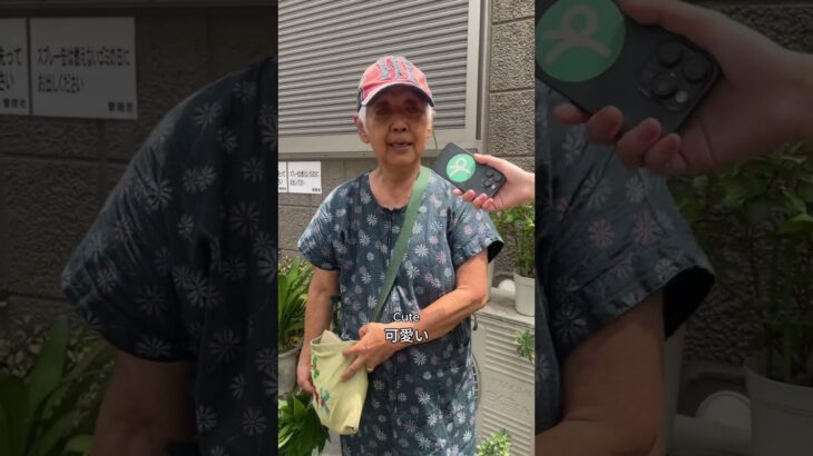 Talking Fashion with Tokyo’s Elders🇯🇵- シニア世代はファッションをどう見てる？
