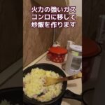 猛暑の中、アパートで閉じこもり　海外年金生活チャンネル　#トビリシ#ジョージア#プチ移住海外#シニアYouTuber#シニアVlog