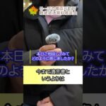 【相続終活無料相談会開催中！】遺言書や相続のことなどは「めーぷる横浜元町店」へご相談ください #line登録で相続不動産の無料相談  #遺言書 #終活