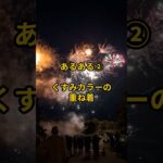 【若く見える人が選ばない】“老け見えファッション”あるある #開運 #雑学 #知恵 #ファッションあるある #老後 #shorts