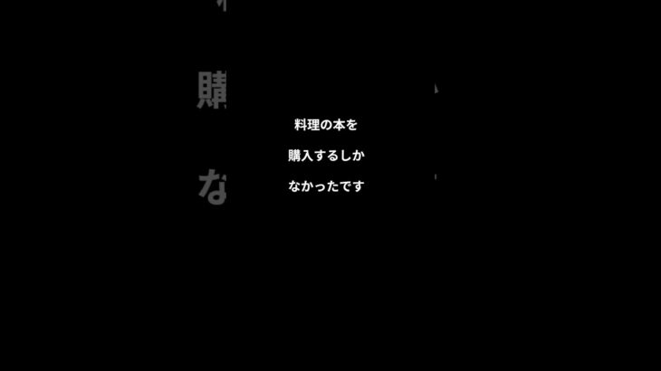 ＃スマホがない時代　＃パソコンがない時代　＃子育て　＃shorts　#60歳の日記 　#老後の暮らし　#シニアライフ