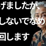 【シニア恋愛】夜風に揺れた浴衣の香り　～社内旅行先で重なった心と秘密～【恋愛小説】