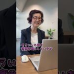 終活寄り添う横須賀の行政書士、秋山徳子さん
