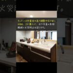 シニア世代が安心して暮らせる住まいの工夫
