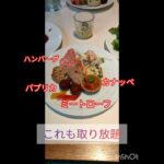 箱根ラリック美術館🤍エモアの贅沢時間　#箱根 #シニアライフ #ショート #グルメ #人生を楽しむ #旅行