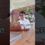 超初心者向けスマホ・パソコン教室ひふみの那覇教室の雰囲気です。