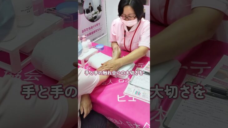 【介護×美容】介護サービス博覧会中四国（岡山）でハンドセラピー体験！様子をご紹介✨
