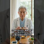 【高齢者の健康】「梅干し1粒で若返るって本当⁉」
