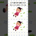 上下で違う所が1個あります #シニア #60歳代＃脳トレ＃集中＃間違い探し