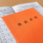 【年金改正2025】申請しないと損！シニア必見の給付金・手当まとめと老後資金対策