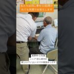 2025年8月12日