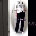 2025年8月16日