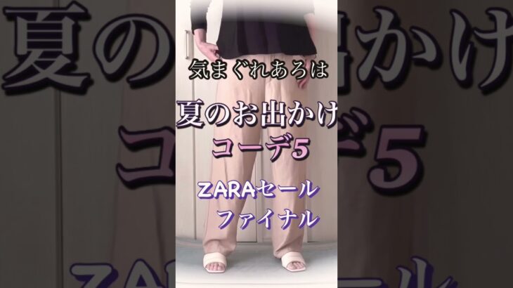2025年8月2日