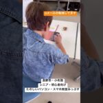 2025年8月25日