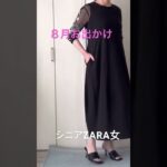2025年8月30日