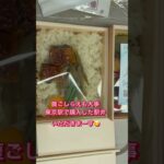 シニア女子　東北の旅〜青森ねぷた祭り編〜　シニア女子2人で東北の旅に行きました。1日目は青森ねぷた祭りです。#60歳代 #シニアライフ #主婦 #旅行 #東北 #祭り #ねぶた祭り