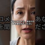 救急車で運ばれた私より”義母の誕生日会”を優先した息子夫婦。その夜、私は静かに家を売却…翌朝、戻った2人は絶句した【60代以上の方へ/シニア】【Short Ver.③】