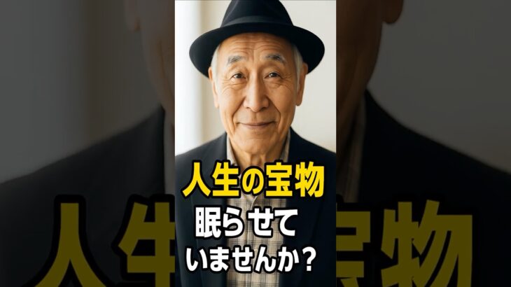 年金以外に収入も？シニア世代がブログを始めるべき3つの理由