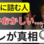【老後破綻】気づけば手遅れ…軌道修正できないシニア30の特徴
