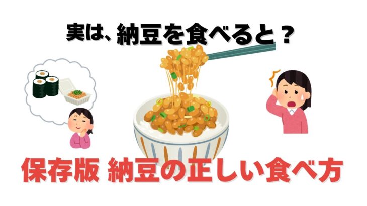 メリット5＆やりがちNG【雑学】#雑学 #豆知識#健康#美容#暮らし#お金#脳トレ#シニア#shorts