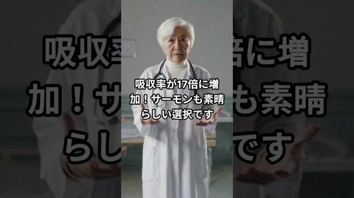 60歳からスマホが見えにくい？科学で実証された目の健康改善法 #高齢者健康 #シニア健康