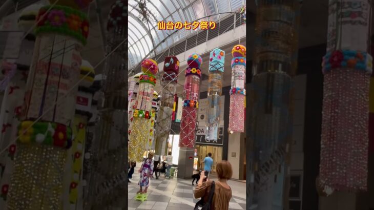 シニア女子　東北の旅　第二弾　東北のお祭り、まだまだ続きます。#60歳代 #シニアライフ #主婦 #旅行 #東北 #竿燈祭り #七夕祭り